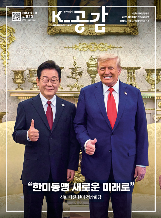820호 표지