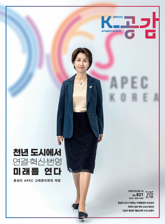 821호 표지