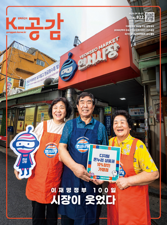 822호 표지