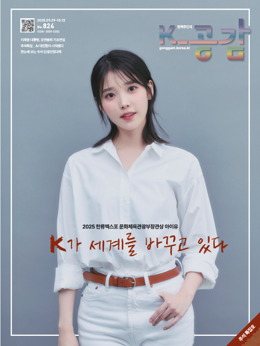 824호 표지
