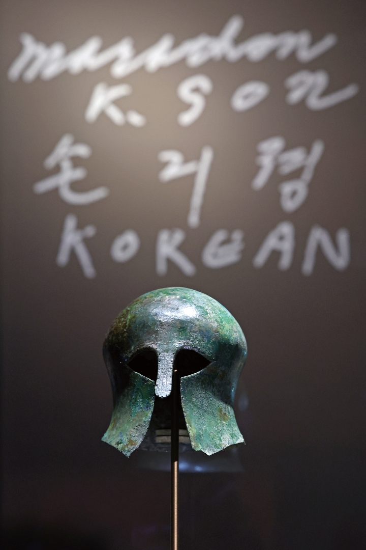 서울 용산구 국립중앙박물관에서 열린 ‘두 발로 세계를 제패하다’ 특별전에 고대 그리스 청동 투구가 전시됐다. 이 투구는 1936년 베를린올림픽 마라톤 우승자에게 부상품으로 주어진 고대 그리스 유물이다. 사진 뉴시스