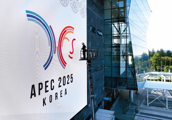 2025년 APEC 정상회의장이 조성된 경주화백컨벤션센터. 사진 뉴시스