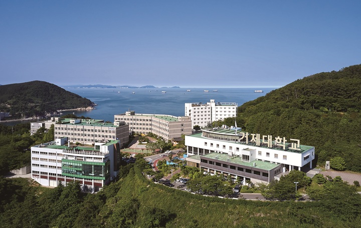 거제대학교 전경. 사진 거제대학교