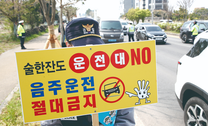 경찰이 7월 14일~8월 24일 6주간 휴가철 사고로 이어질 수 있는 음주운전 근절을 위해 '음주운전 특별 단속'에 나섰다. 사진 뉴시스