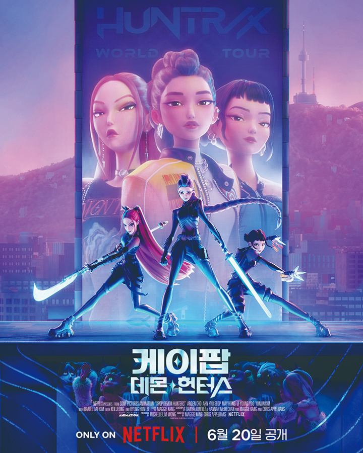 '케이팝 데몬 헌터스' 포스터.