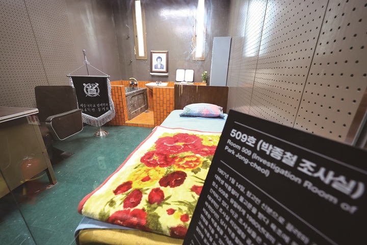 민주화운동기념관 내 박종철 열사 조사실 모습. 1987년 1월 박종철 열사는 이곳에서 물고문을 당하다 숨졌다. 사진 뉴시스