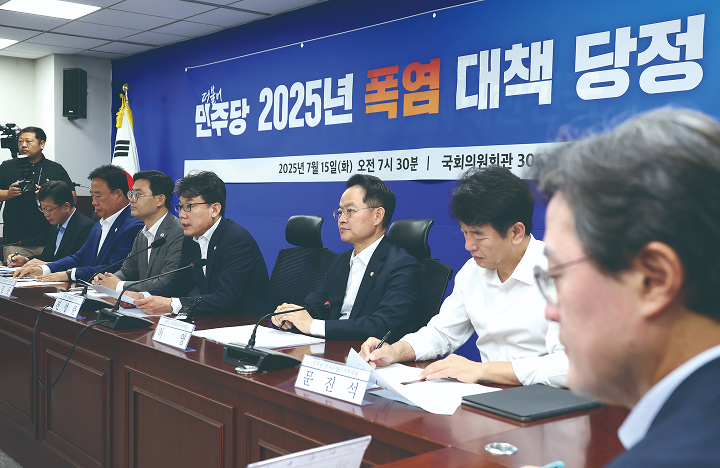 7월 15일 서울 영등포구 국회 의원회관에서 2025년 폭염 대책 당정 간담회가 열렸다. 이날 간담회에선 폭염 대응을 위한 각종 방안이 논의됐다. 사진 뉴시스