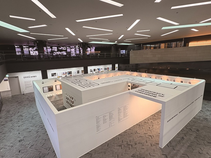 전시공간인 신관에선 민주주의의 역사와 현재, 미래를 보여주는 전시가 열리고 있다.