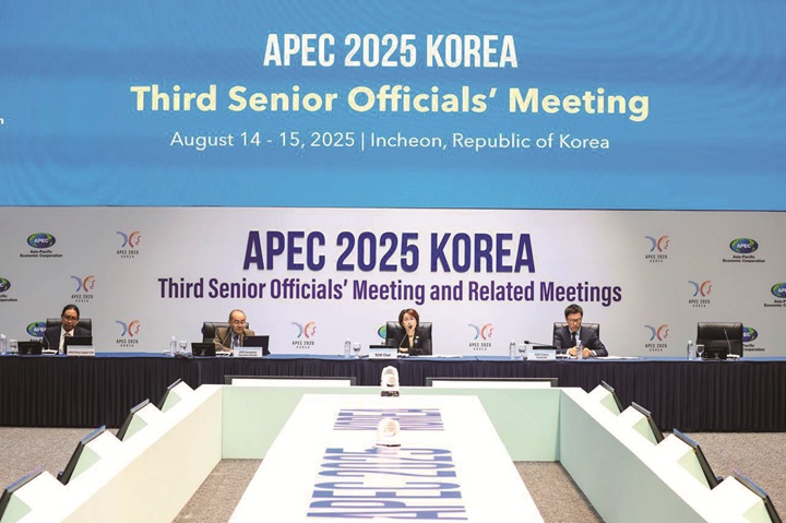 아시아태평양경제협력체(APEC) 제3차 고위관리회의(SOM3)가 8월 14-15일 인천에서 개최됐다. 사진 외교부
