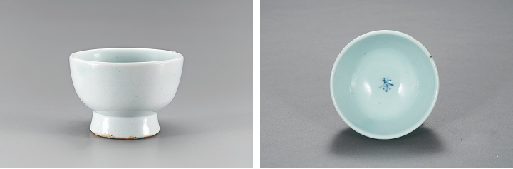 ‘「茶」가 쓰인 백자 청화 제기 잔(白磁茶銘祭器)’, 높이 5.1cm 입지름 8.1cm, 국립중앙박물관