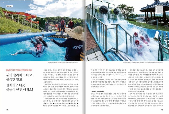 813호_이희정 충남 금산군