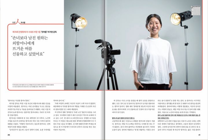 812호_손효진 서울 강북구