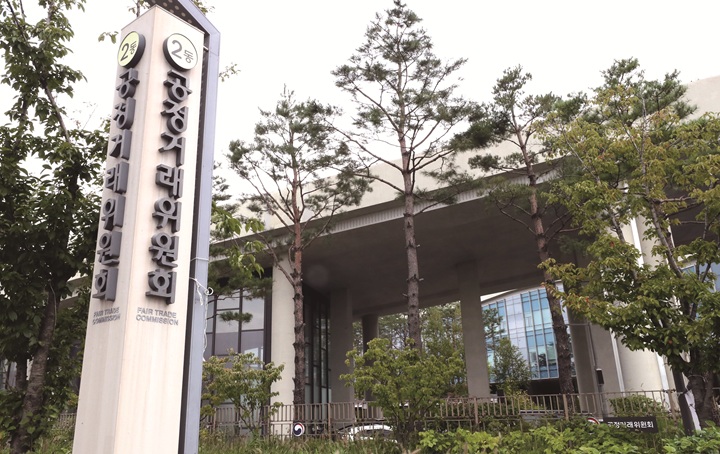 정부세종청사 공정거래위원회 전경. 사진 뉴시스