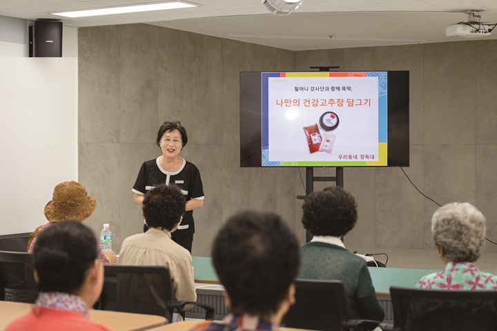 '할머니 강사단'에 선발된 양국순 씨가 수업에 앞서 자기소개를 하고 있다.사진 C영상미디어