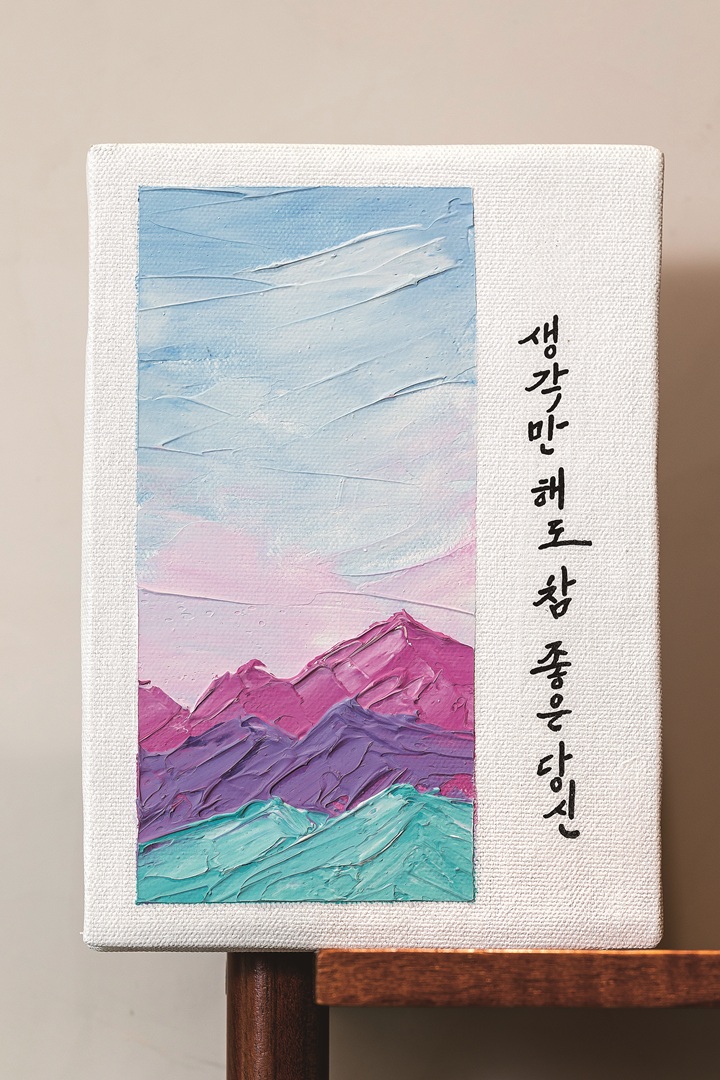 폐지로 만든 페이퍼캔버스에 그림을 그린 페이퍼캔버스아트. 사진 C영상미디어