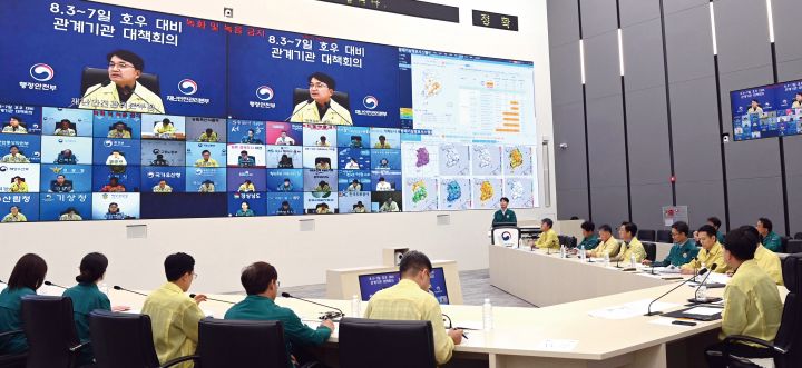 김광용 행정안전부 재난안전관리본부장이 8월 2일 정부세종청사 중앙재난안전상황실에서 호우 대비 관계기관 대책회의를 주재하고 있다. 사진 행정안전부