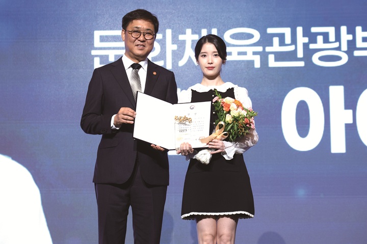 8월 28일 '2025 K-엑스포'에서 '폭싹 속았수다'의 주연 아이유가 문화체육관광부장관상을 수상한 뒤 최휘영 문체부 장관과 기념촬영을 하고 있다. 사진 뉴시스