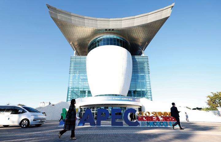 2025 APEC CEO 서밋이 개막한 10월 28일 경북 경주예술의전당에서 관계자들이 본 행사장 앞을 지나고 있다. 사진 뉴시스