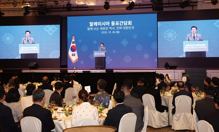이재명 대통령이 10월 26일 말레이시아 쿠알라룸푸르 한 호텔에서 열린 동포간담회에서 인사말을 하고 있다. 사진 뉴시스