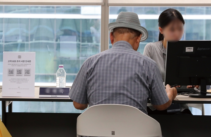 9월 19일 오후 서울 한 신용카드사 본사에 마련된 해킹사고 상담 센터에서 고객이 상담을 받고 있다. 사진 뉴시스