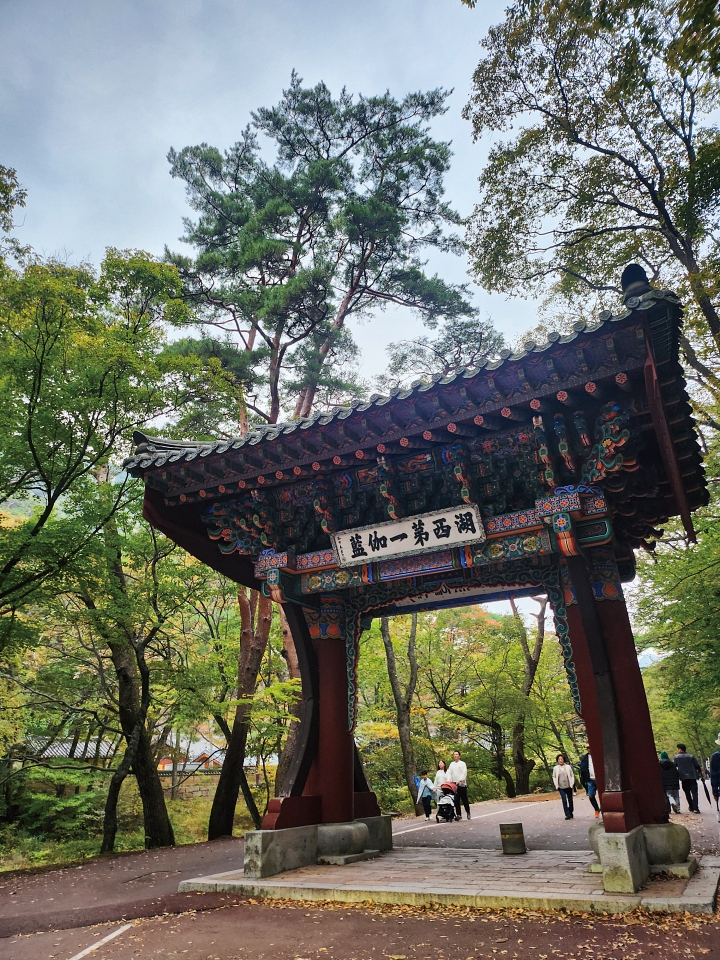 ‘호서제일가람’이라는 현판을 단 법주사 일주문. 사진 박근희 객원기자