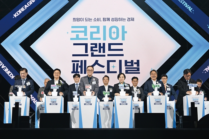 10월 28일 광주 동구 국립아시아문화전당 하늘마당에서 열린 코리아 그랜드 페스티벌 개막식에서 내빈들이 세리머니를 하고 있다.