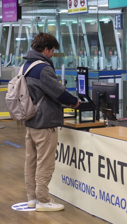 법무부가 인천국제공항 입국장에 자동출입국 이용 등록 및 전용 심사구역을 설치해 시범운영하고 있다. 사진 법무부