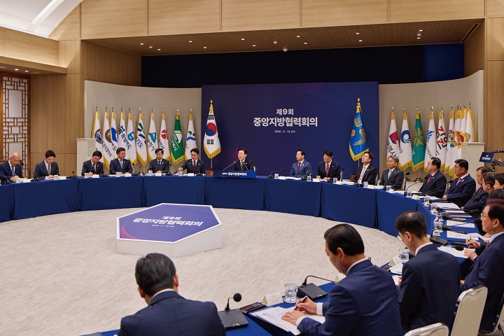 이재명 대통령이 11월 12일 용산 대통령실에서 제9회 중앙지방협력회의를 주재하고 있다. 사진 대통령실