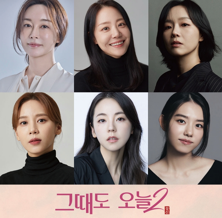 그때도 오늘2: 꽃신