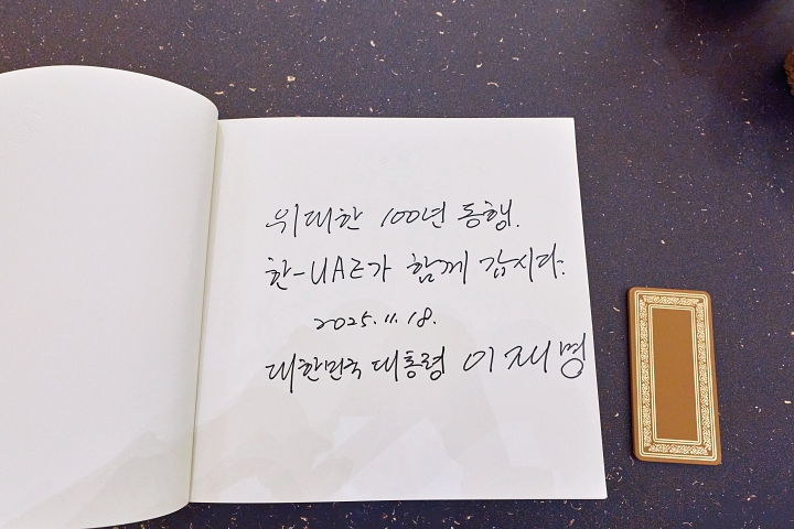 사진 대통령실