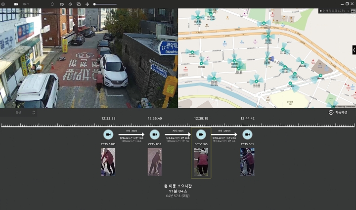 에이드 시스템을 통해 실종자를 가정해 수색하는 시연 화면. 왼편 하단에 실종자가 지나간 동선이 지도와 타임라인을 통해 표시돼 있다. 실종자가 지나간 모습은 폐쇄회로(CC)TV 영상으로도 확인할 수 있다. 오른편에는 CCTV 검색을 통해 추려낸 실종자와 비슷한 인상착의를 가진 인물들의 사진이 떠 있다. 사진 스위트케이
