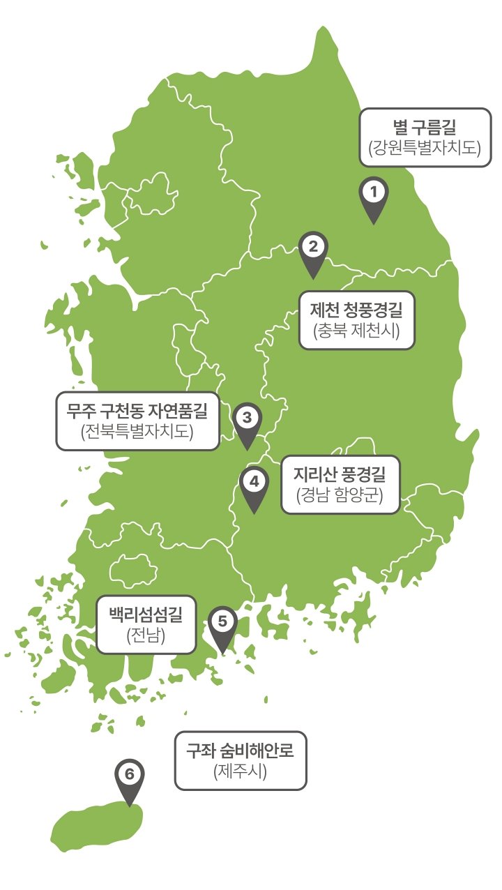 자료 국토교통부
