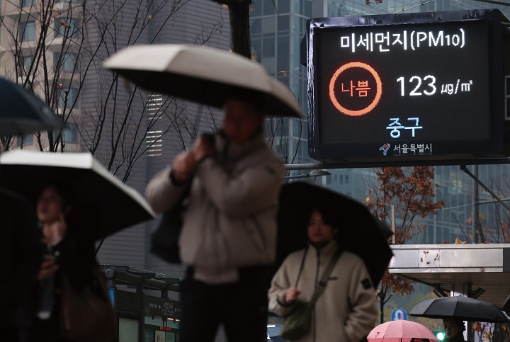 11월 25일 서울 중구 세종대로 전광판에 미세먼지 농도가 ‘나쁨’으로 표시돼 있다. 사진 뉴시스