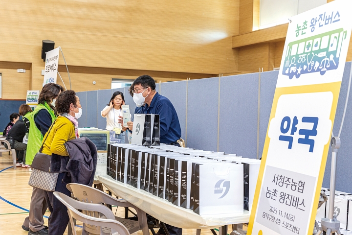 간이 약국에서 어르신이 한방 관련 물품들을 무료로 받고 있다. 사진 C영상미디어
