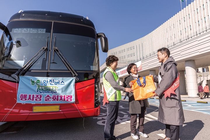 11월 14일 오전 충북 청주시 흥덕구청 주차장에서 ‘농촌 왕진버스’를 이용한 어르신이 자원봉사자와 대화를 나누고 있다.
