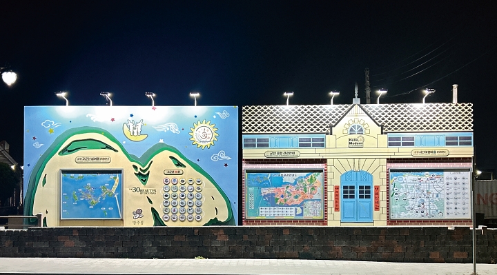 군산시간여행마을 포토존. 사진 박근희 객원기자