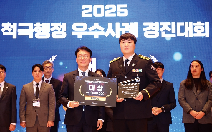 11월 27일 정부세종청사 대강당에서 열린 ‘2025 적극행정 우수사례 경진대회’에서 중앙행정기관 대상을 수상한 소방청 관계자와 김민석 국무총리가 기념촬영을 하고 있다. 사진 뉴시스