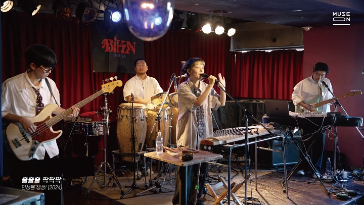 2024년 11월 삼산이 일본 도쿄 시부야에서 열린 &lsquo;비킨 시부야(BiKN SHIBUYA)&rsquo;에서 공연하는 모습. 자료 KOCCA MUSIC 유튜브