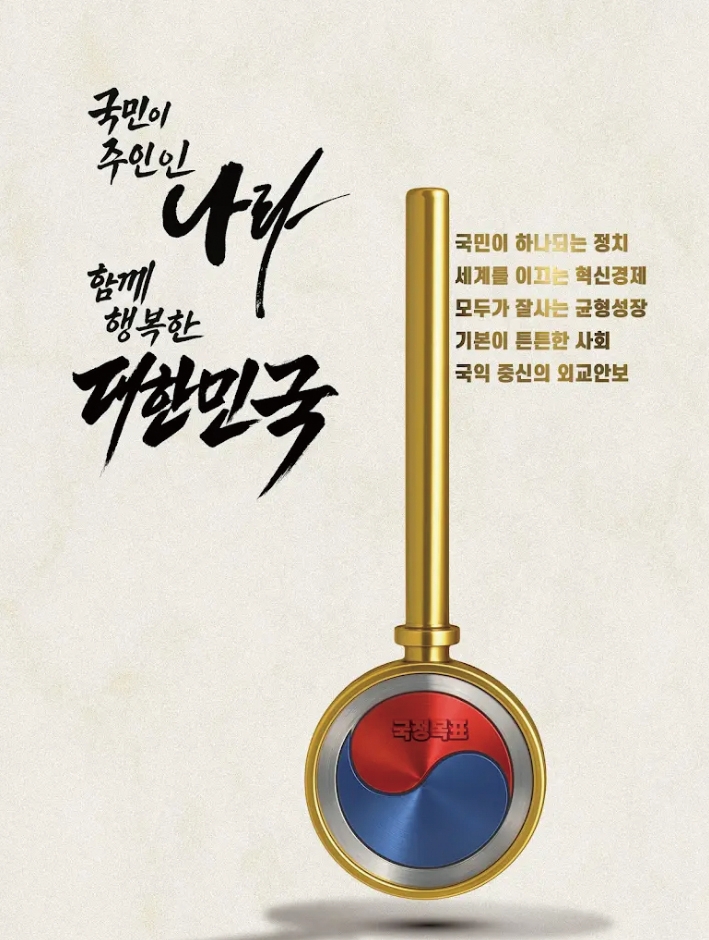 최우수상 수상작. 사진 공모전 누리집