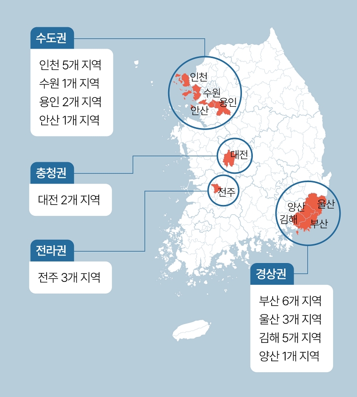 전국 노후계획도시 정비 추진 현황. 사진 국토교통부