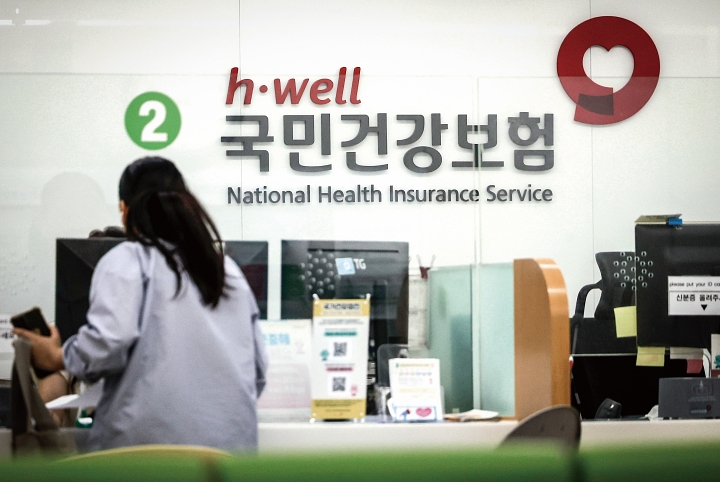 서울 시내 국민건강보험공단을 찾은 시민이 업무를 보고 있다. 사진 뉴시스
