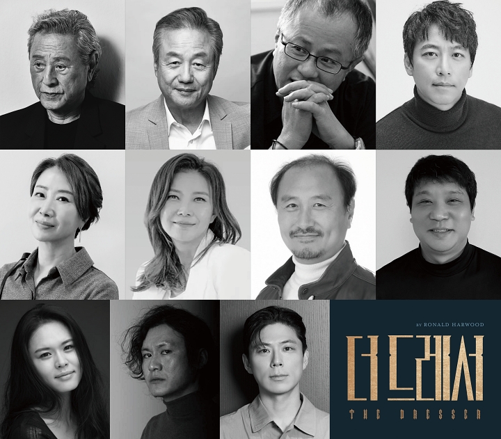 더 드레서