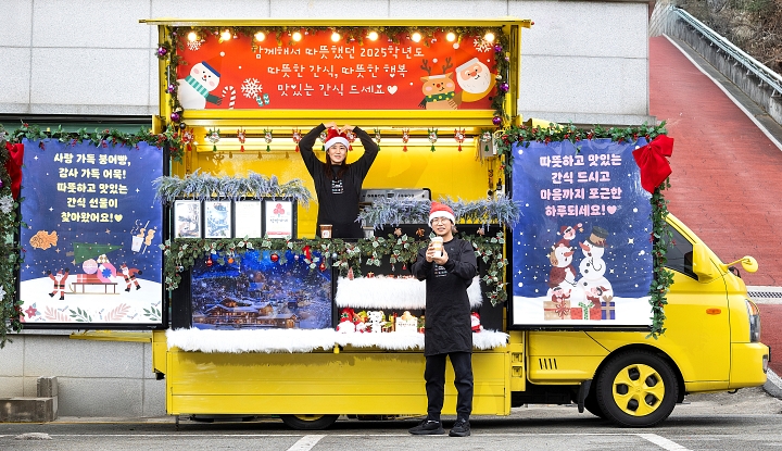 전국 최초로 기부를 함께하는 세종기부푸드트럭협동조합을 만든 시그너스커피 푸드트럭 박종기 대표(오른쪽)와 이주현 부부. 사진 C영상미디어