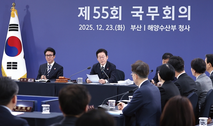 이재명 대통령이 12월 23일 부산 동구 해양수산부 청사에서 국무회의를 주재하고 있다. 사진 대통령실
