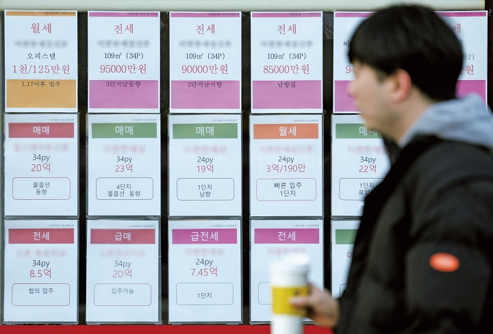 12월 21일 서울 시내의 한 부동산에 아파트 시세가 게시돼 있다. 사진 뉴시스