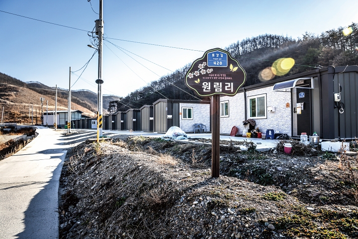 산불로 집을 잃은 이재민들이 거주하는 임시주택 간판이 토갓마을 초입에 세워져 있다.