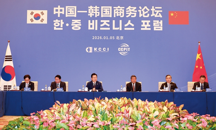 이재명 대통령이 1월 5일 중국 베이징 조어대에서 열린 한중 비즈니스 포럼에서 발언하고 있다. 사진 뉴시스