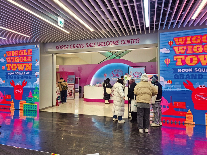 서울 명동에 있는 코리아그랜드세일 웰컴센터의 모습. 센터는 축제 기간 동안 외국인 관광객들에게 한국 관광 정보와 할인 쿠폰, 통역 서비스 등을 제공한다. 사진 고유선