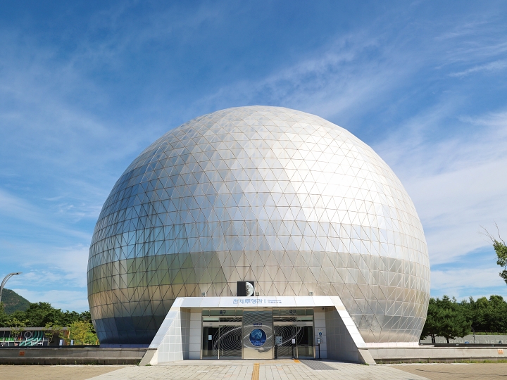 돔 형태의 &lsquo;천체투영관&rsquo;에선 가상의 밤하늘과 우주여행 체험, 입체 영화 관람을 해볼 수 있다. 사진 국립과천과학관