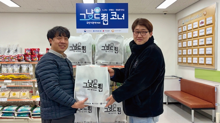 영등포구 복지정책과 곽근호 주무관(왼쪽)과 영등포구 사랑나눔푸드뱅크&middot;마켓 1호점 성정환 점장이 그냥드림 패키지를 들고 있다. 사진 백재호 기자